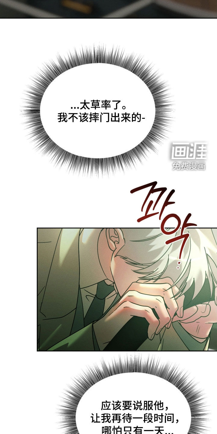 第84话10