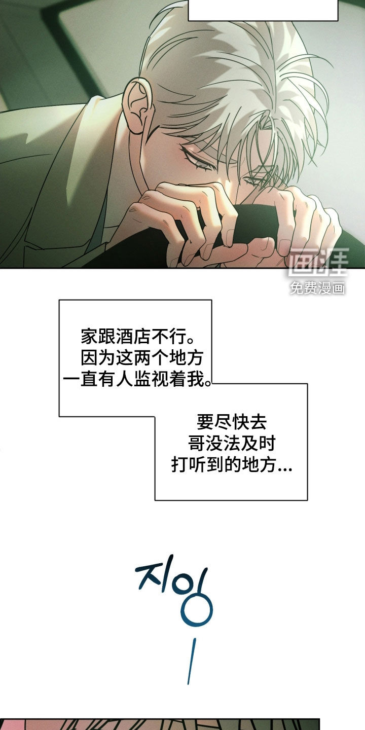 第84话12