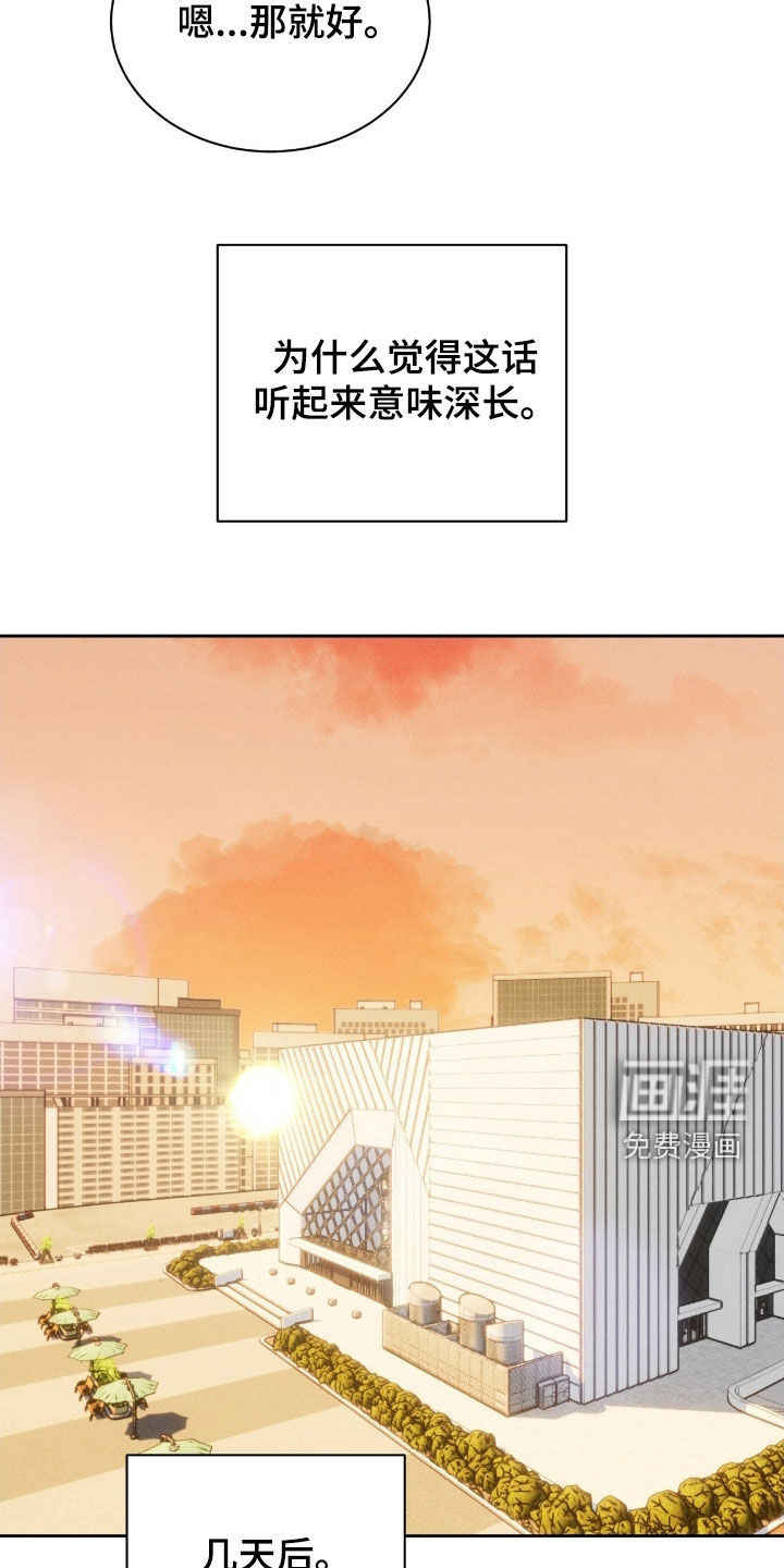 第79话13