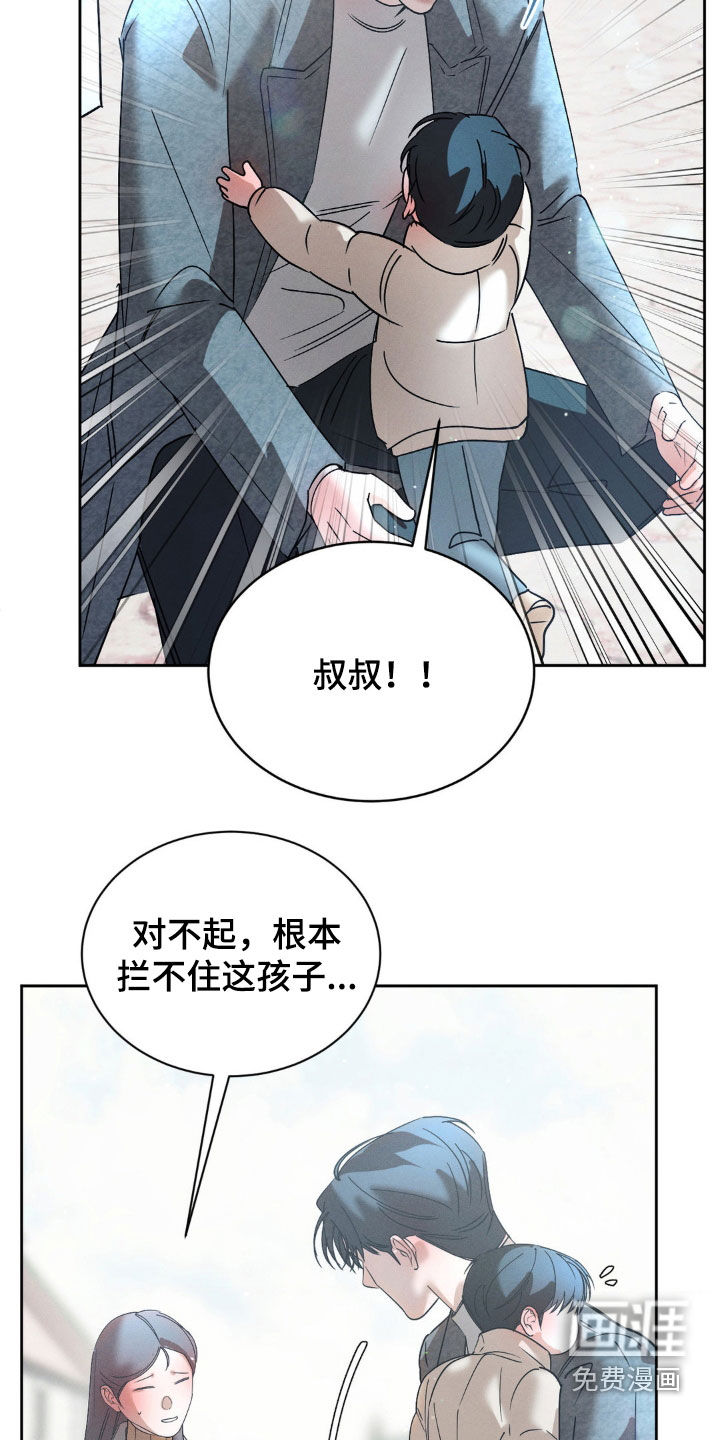 第68话21