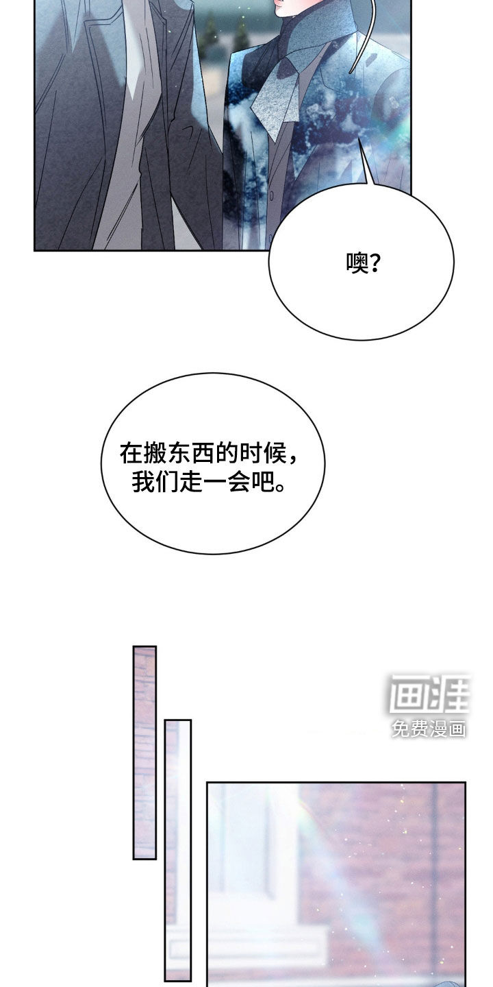 第68话13