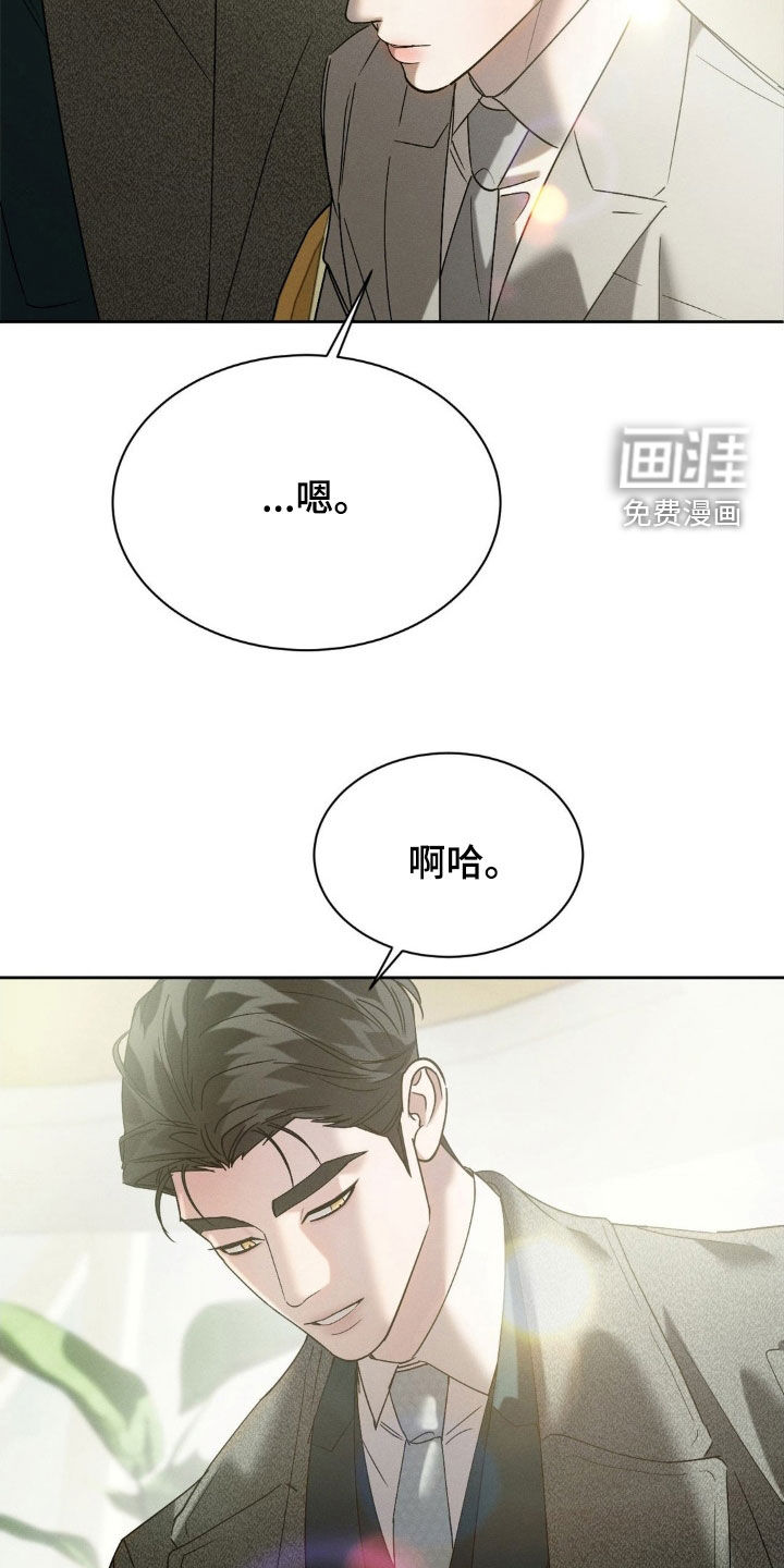 第61话23