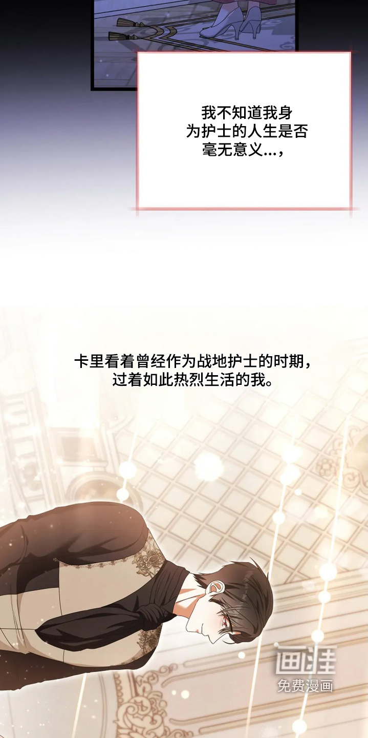 第84话26