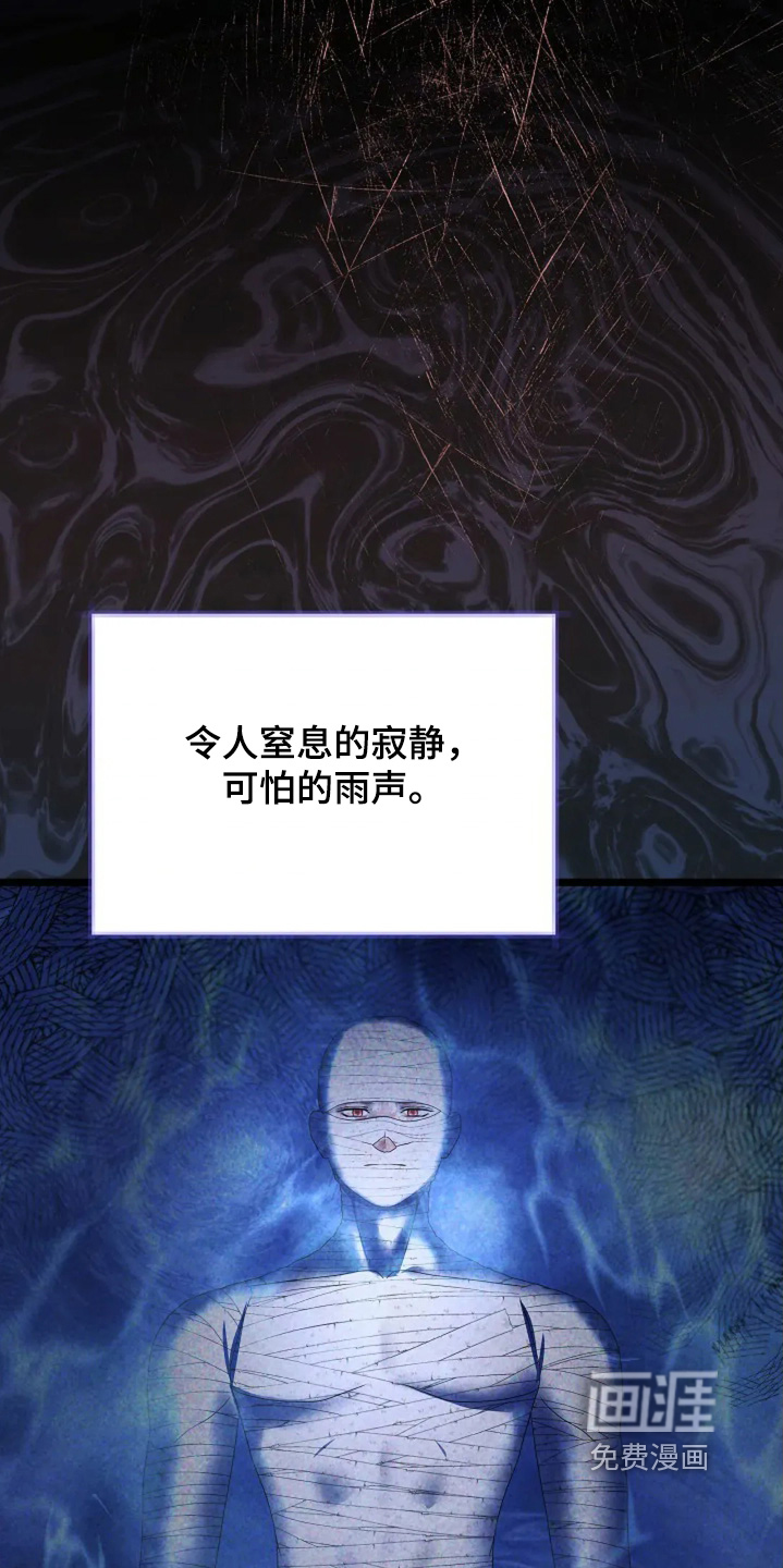 第84话10