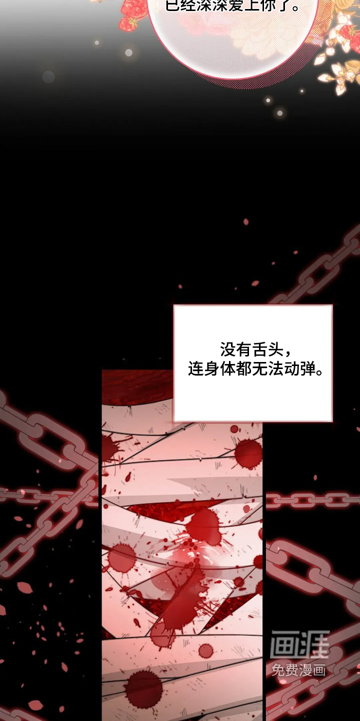 第84话6