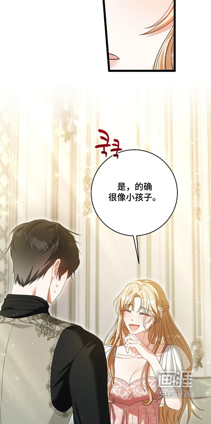 第84话23