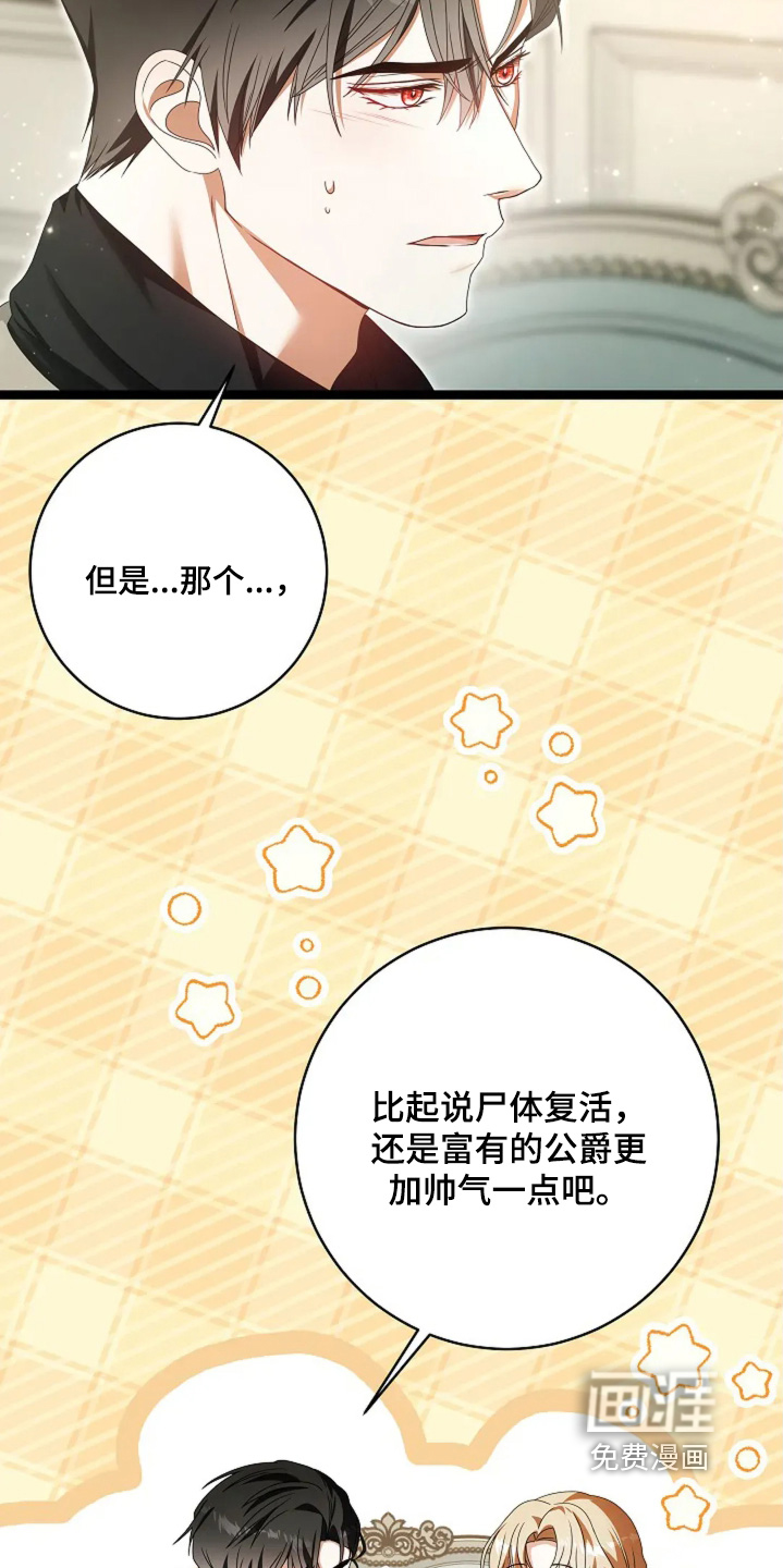 第84话19