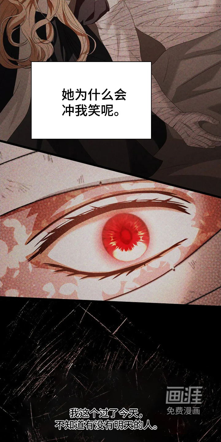 第84话8