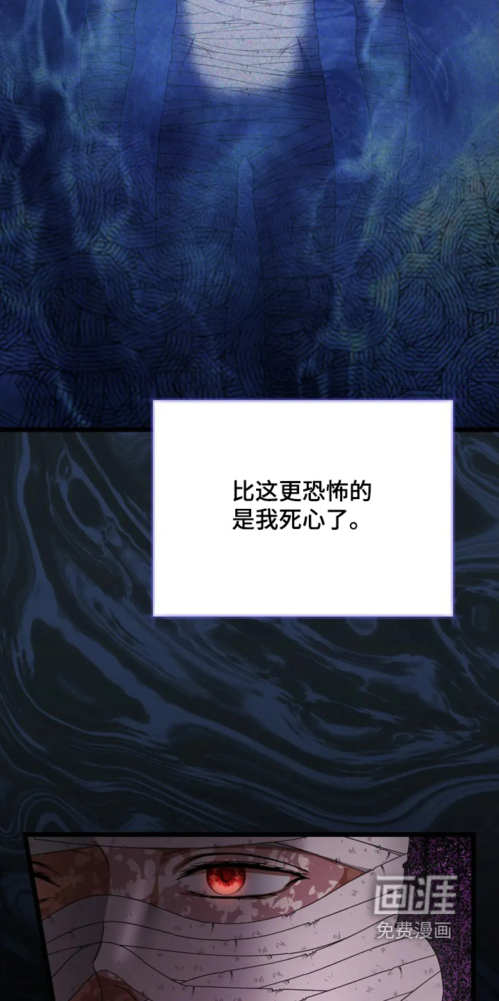 第84话11