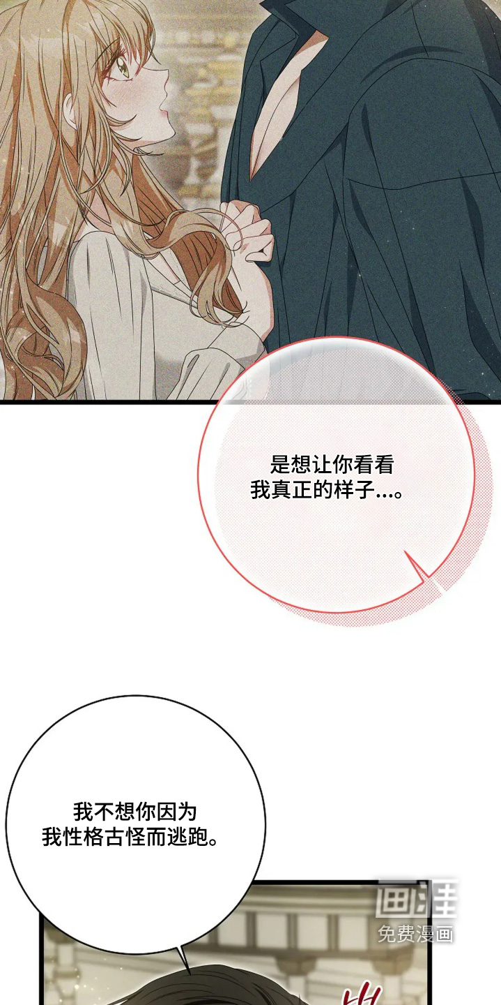 第84话21