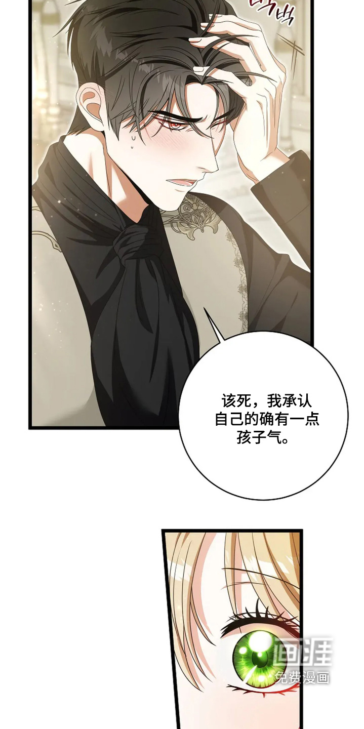 第84话22