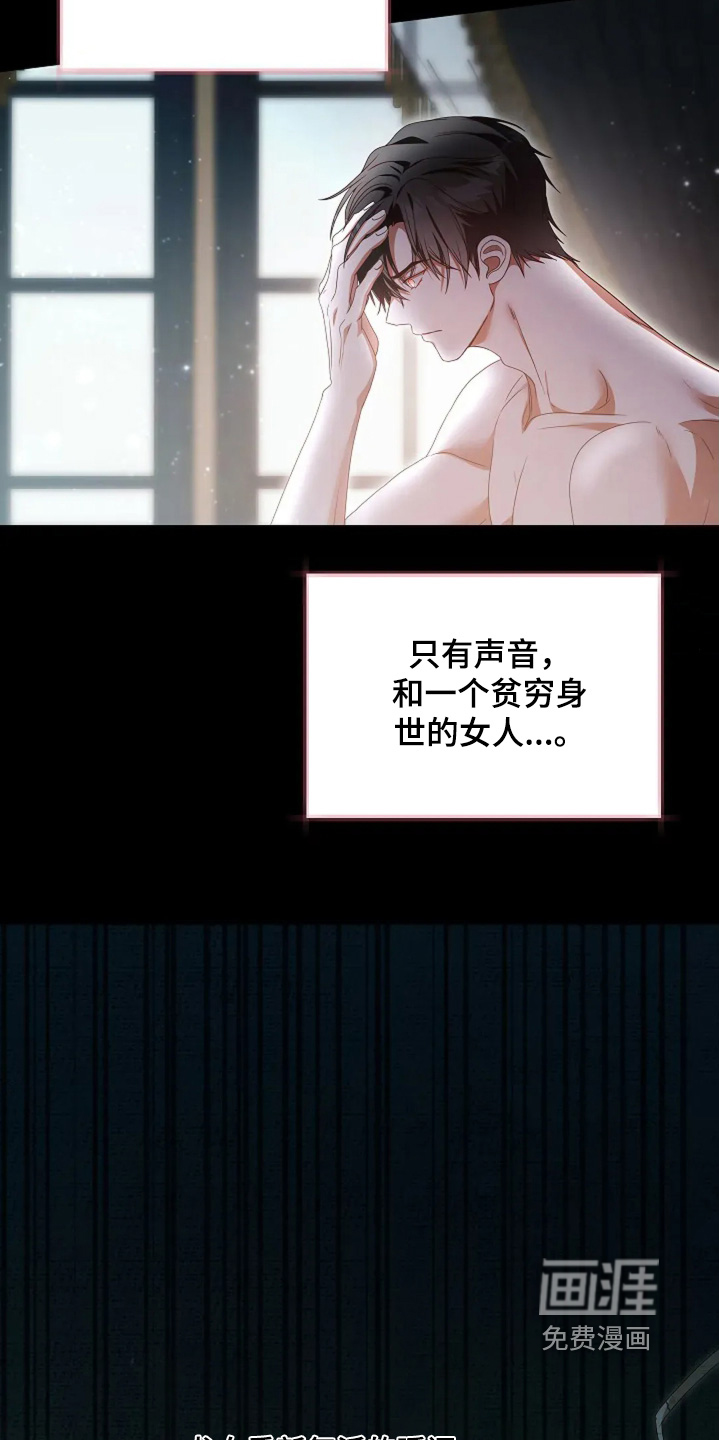 第84话14