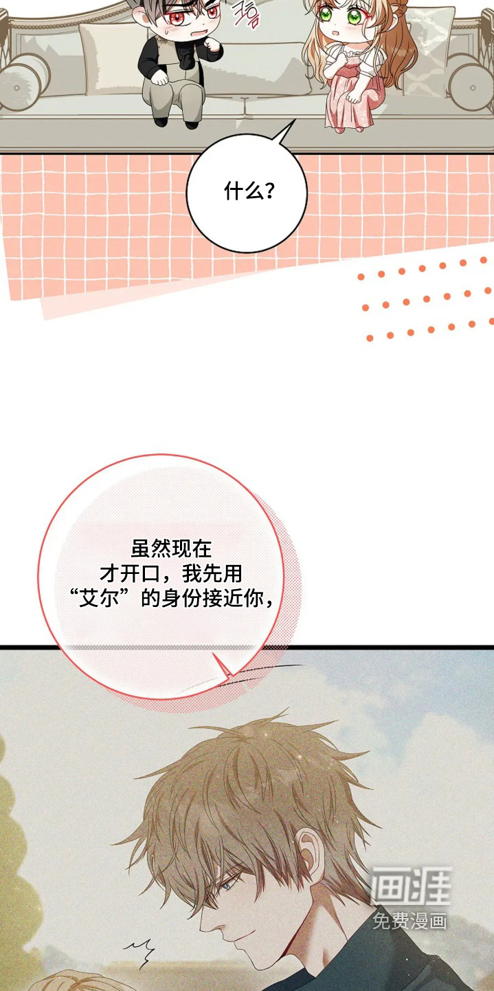 第84话20