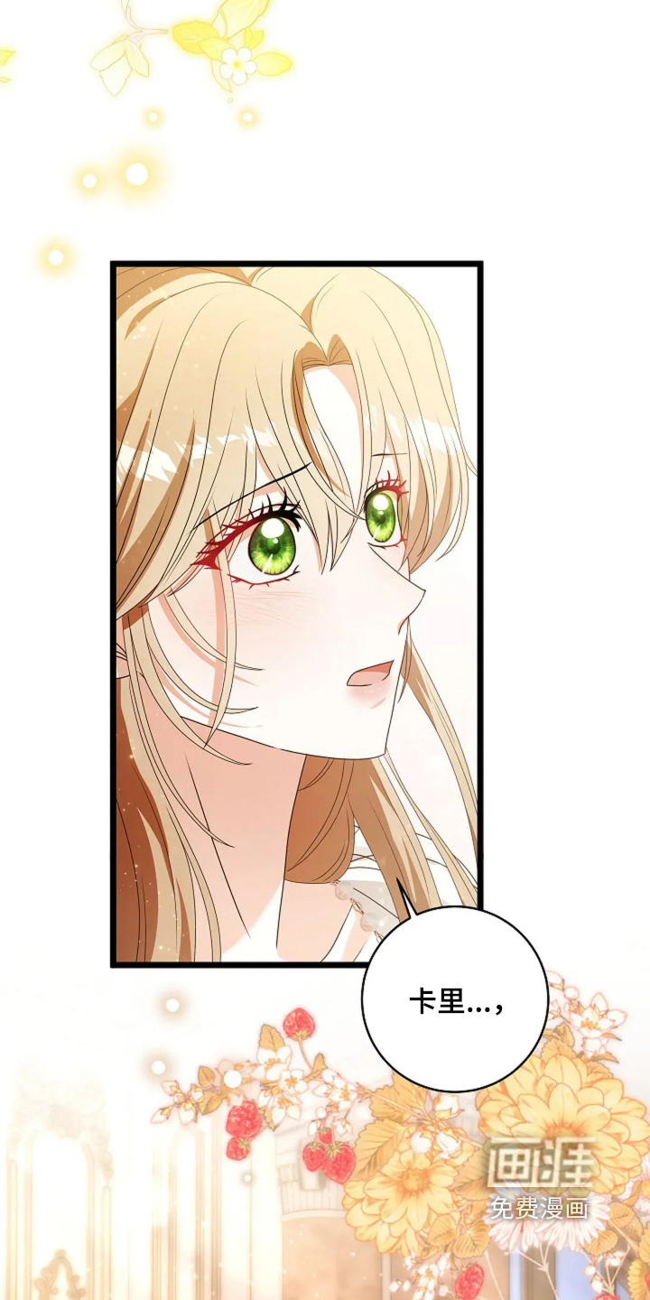 第84话4