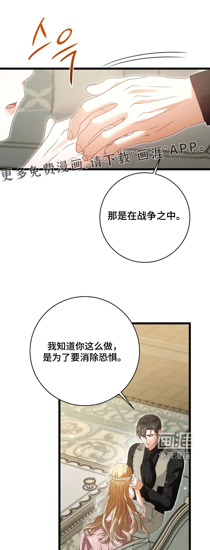 第84话0
