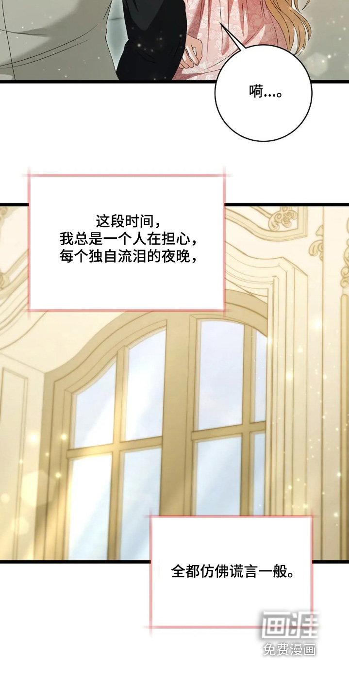第84话24