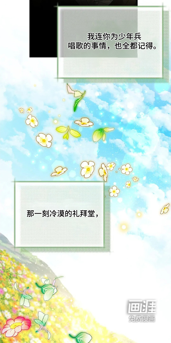 第84话2