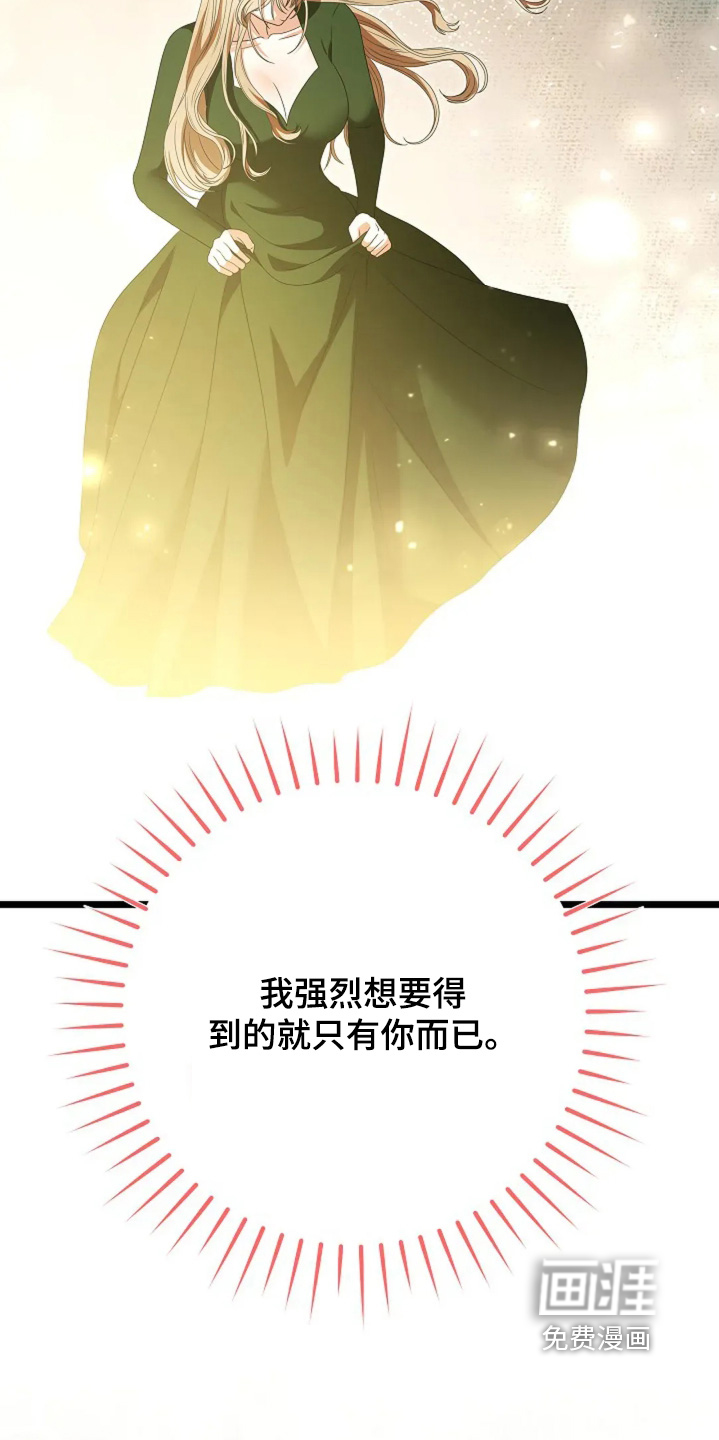 第84话16