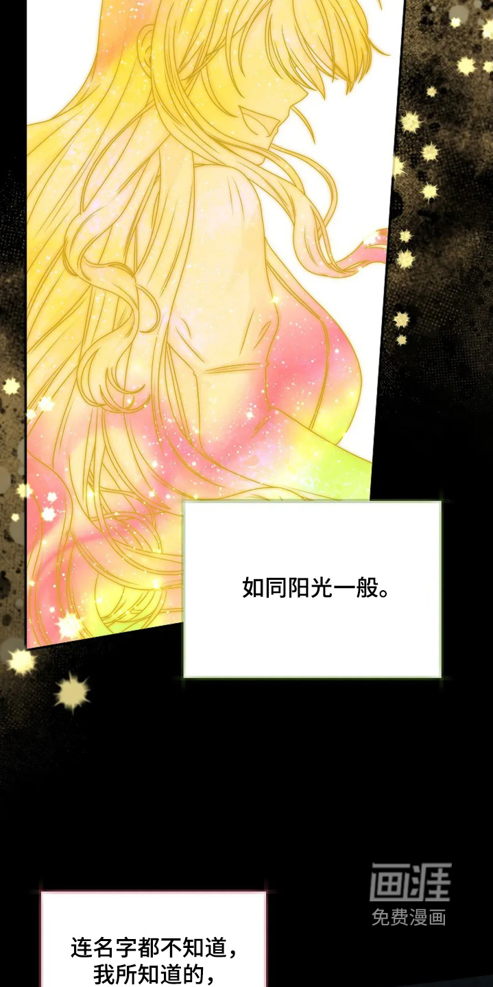第84话13