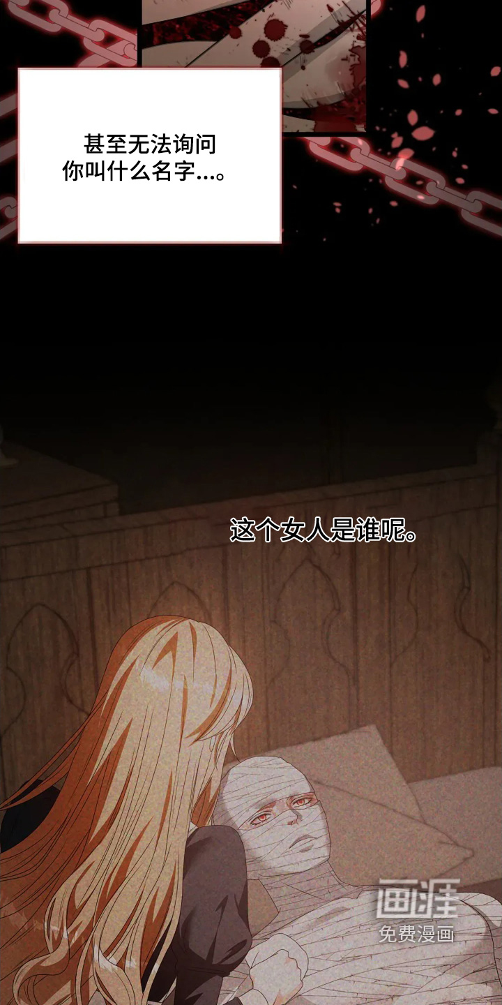 第84话7