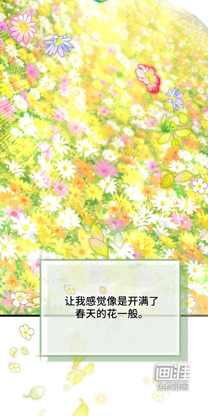 第84话3