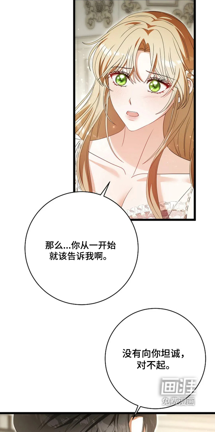 第84话18