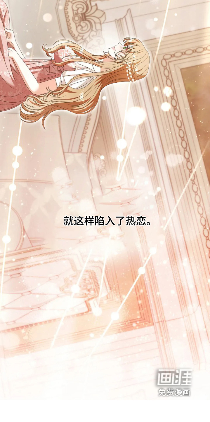 第84话27