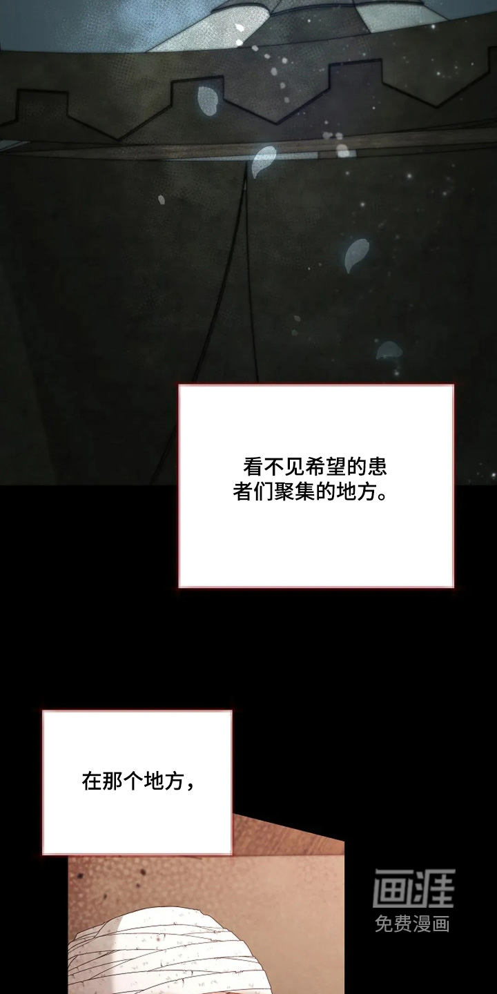 第83话4