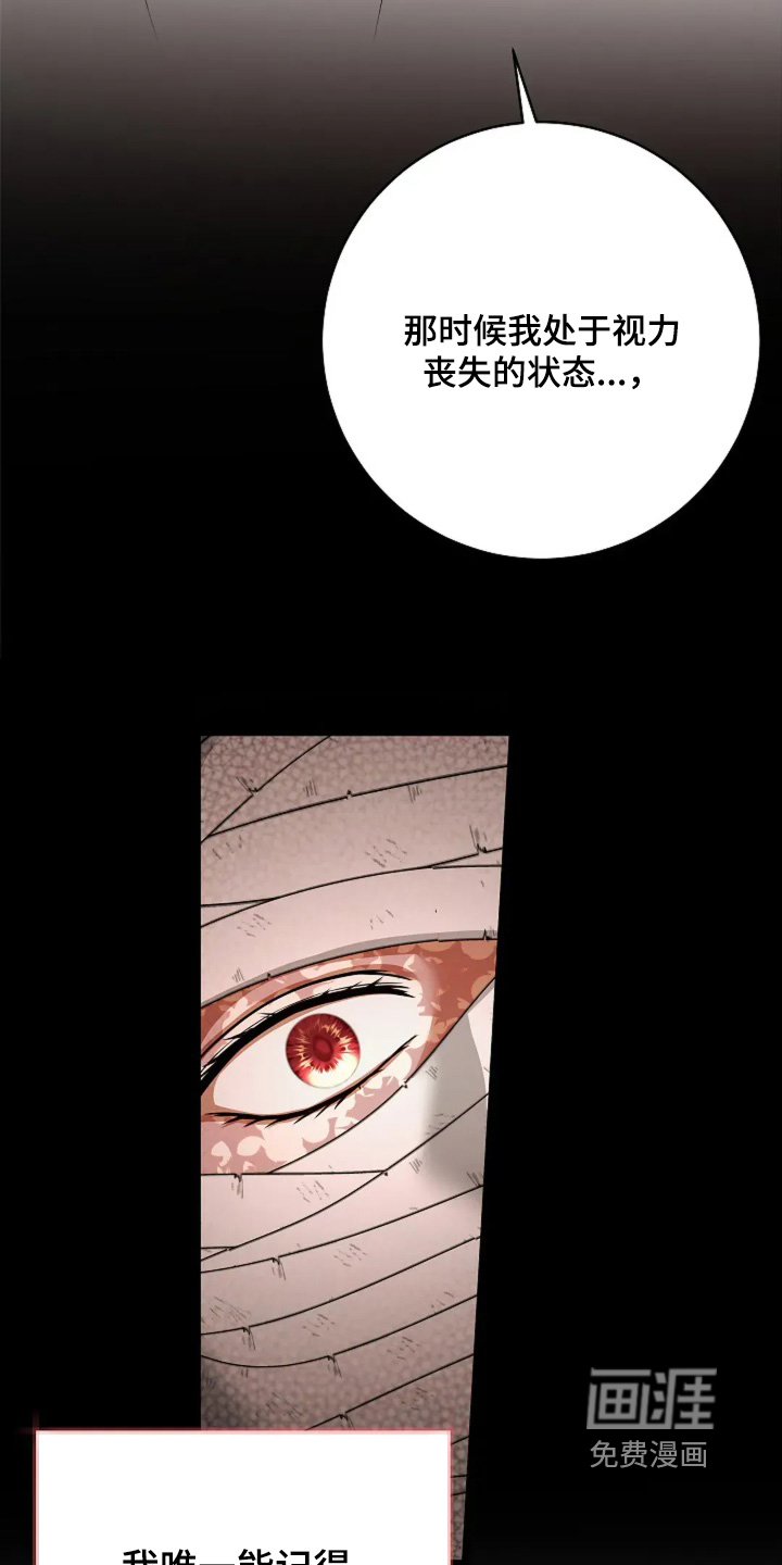 第83话24