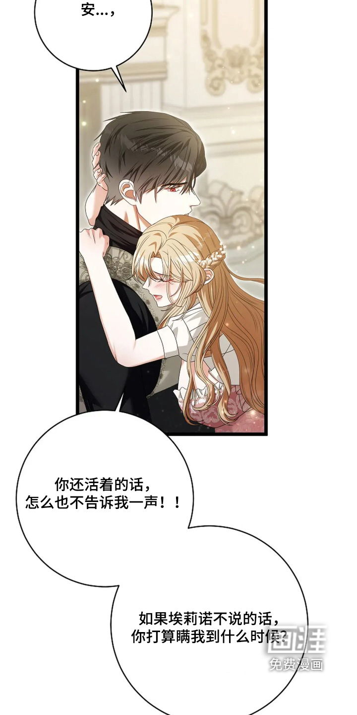 第83话15