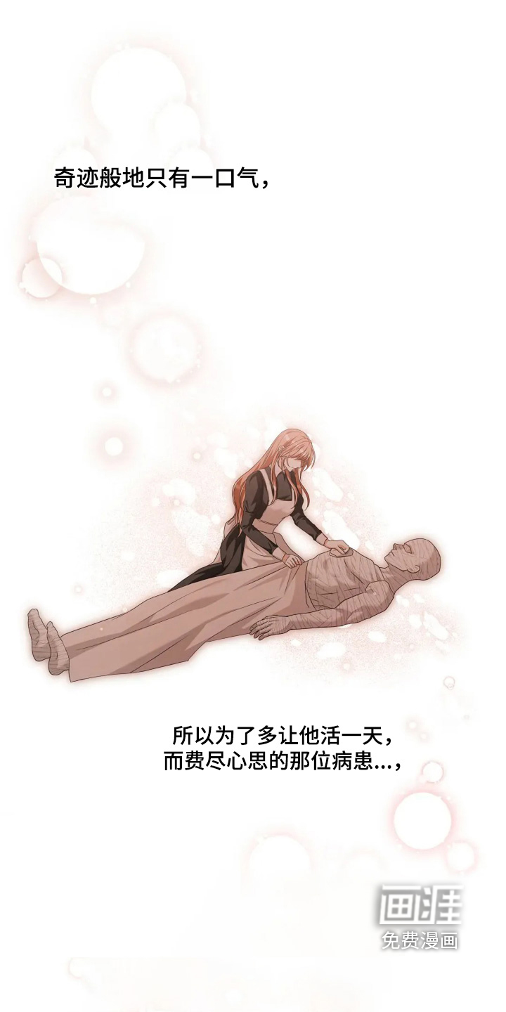 第83话9