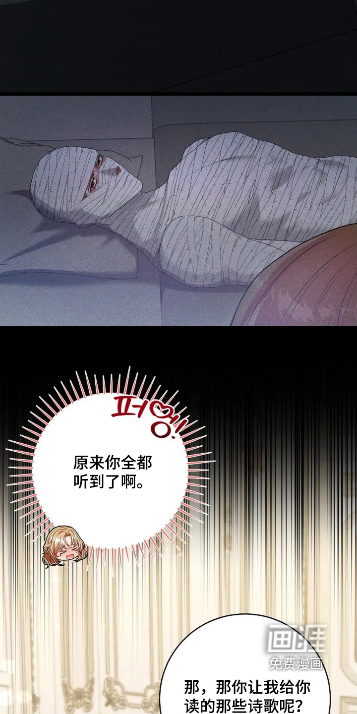 第83话22