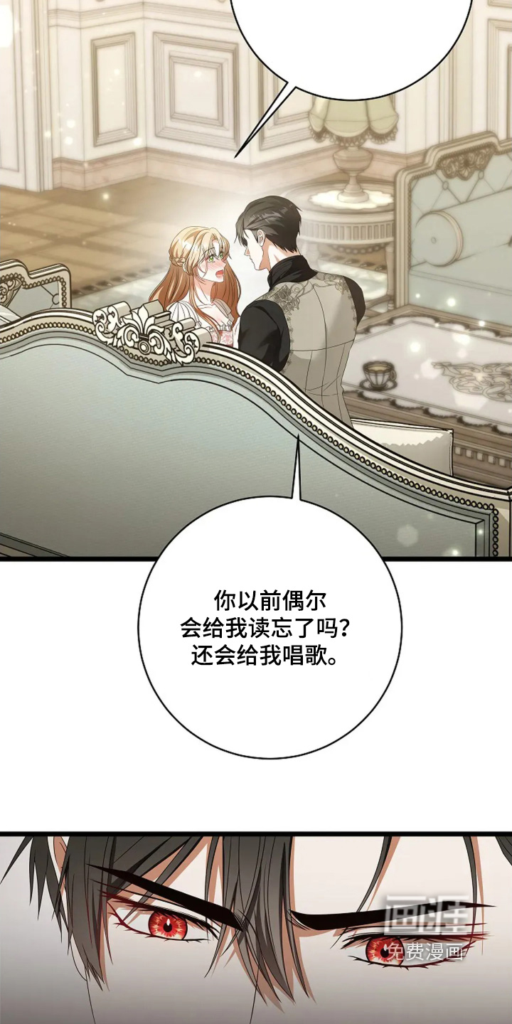 第83话23