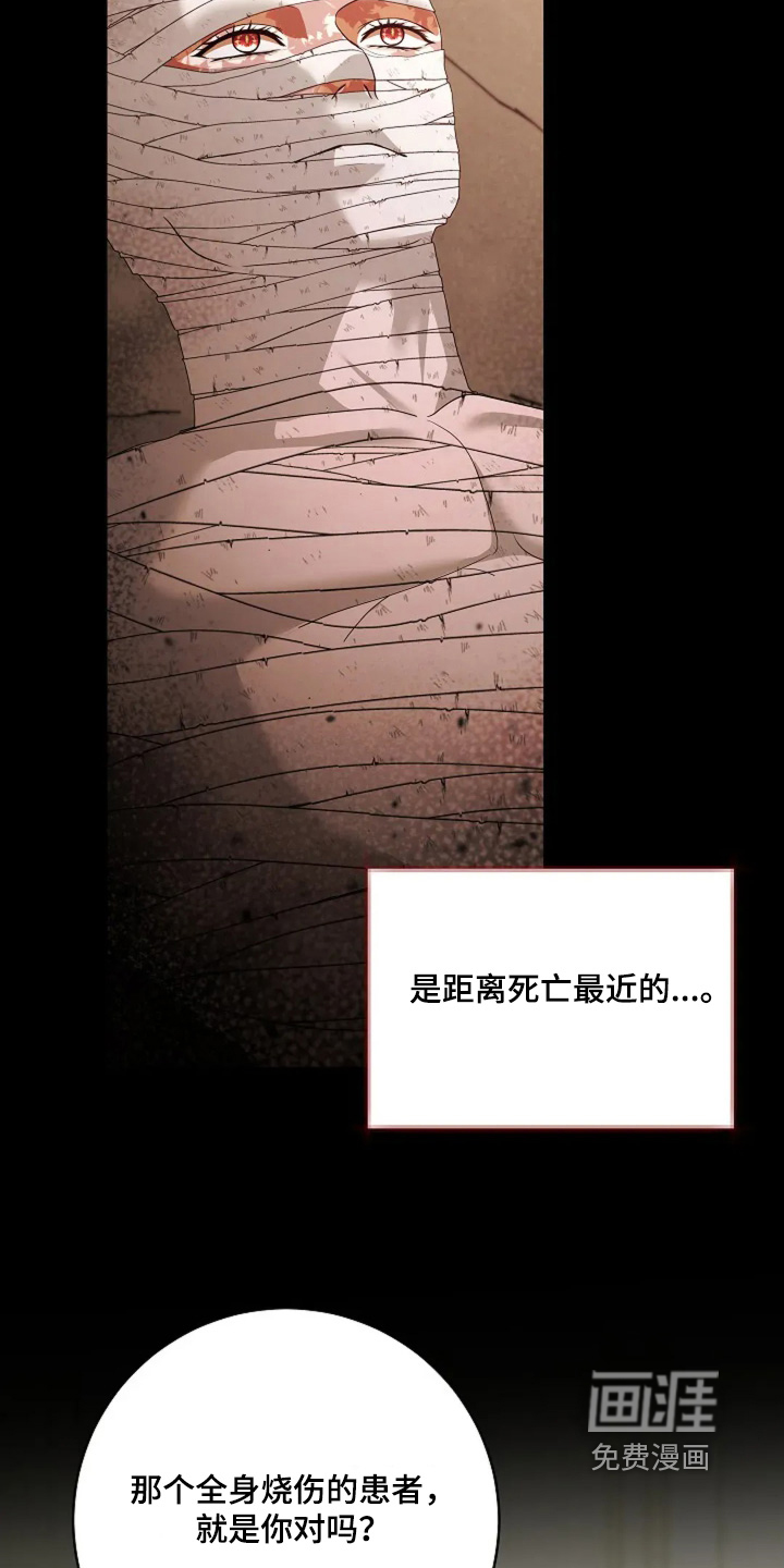 第83话5