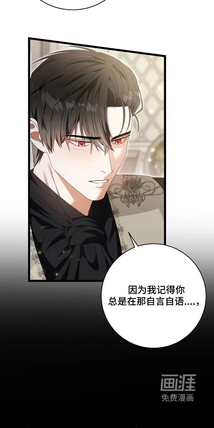 第83话20