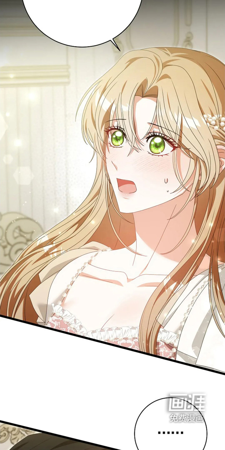 第83话6