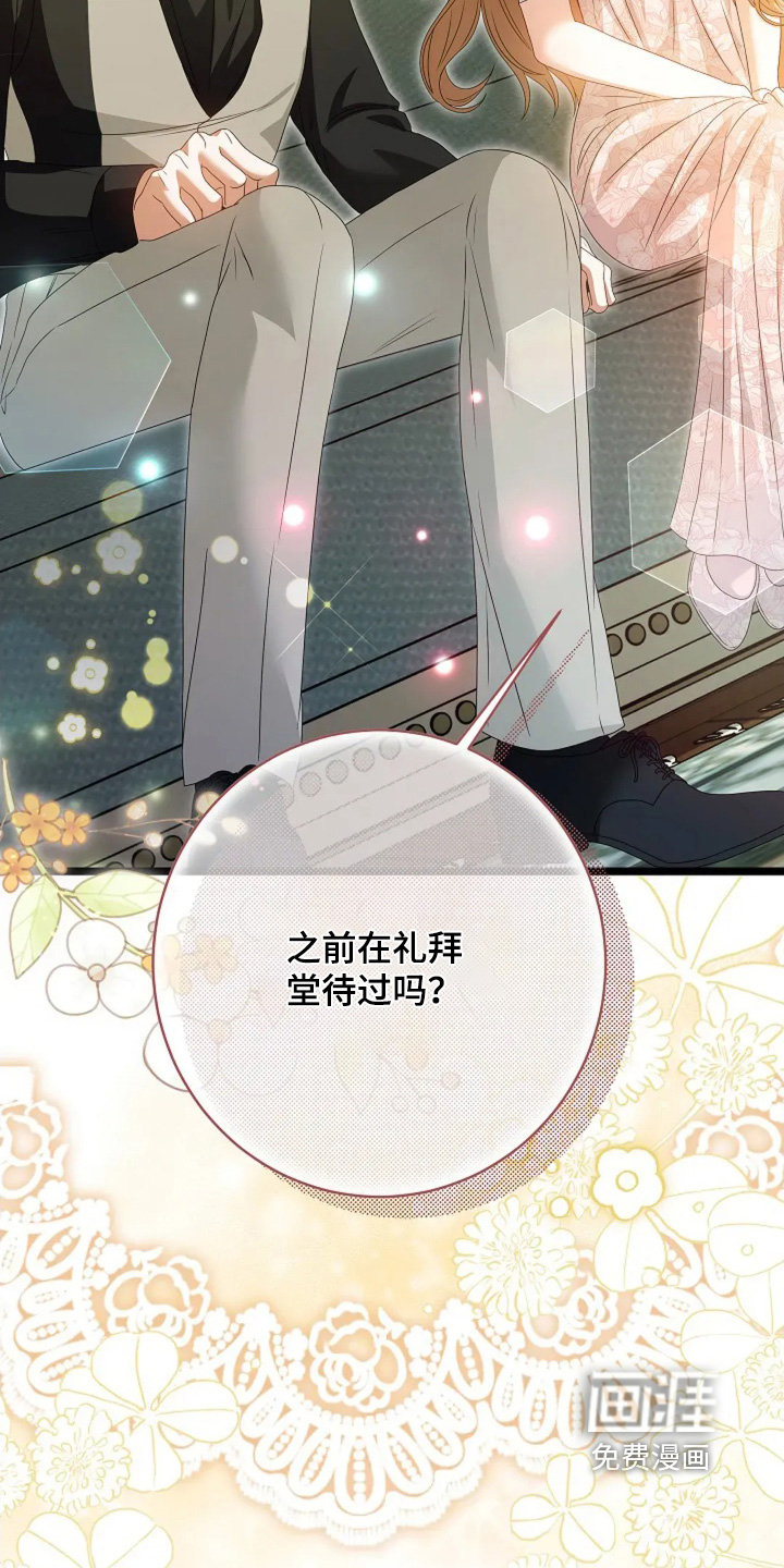 第83话1