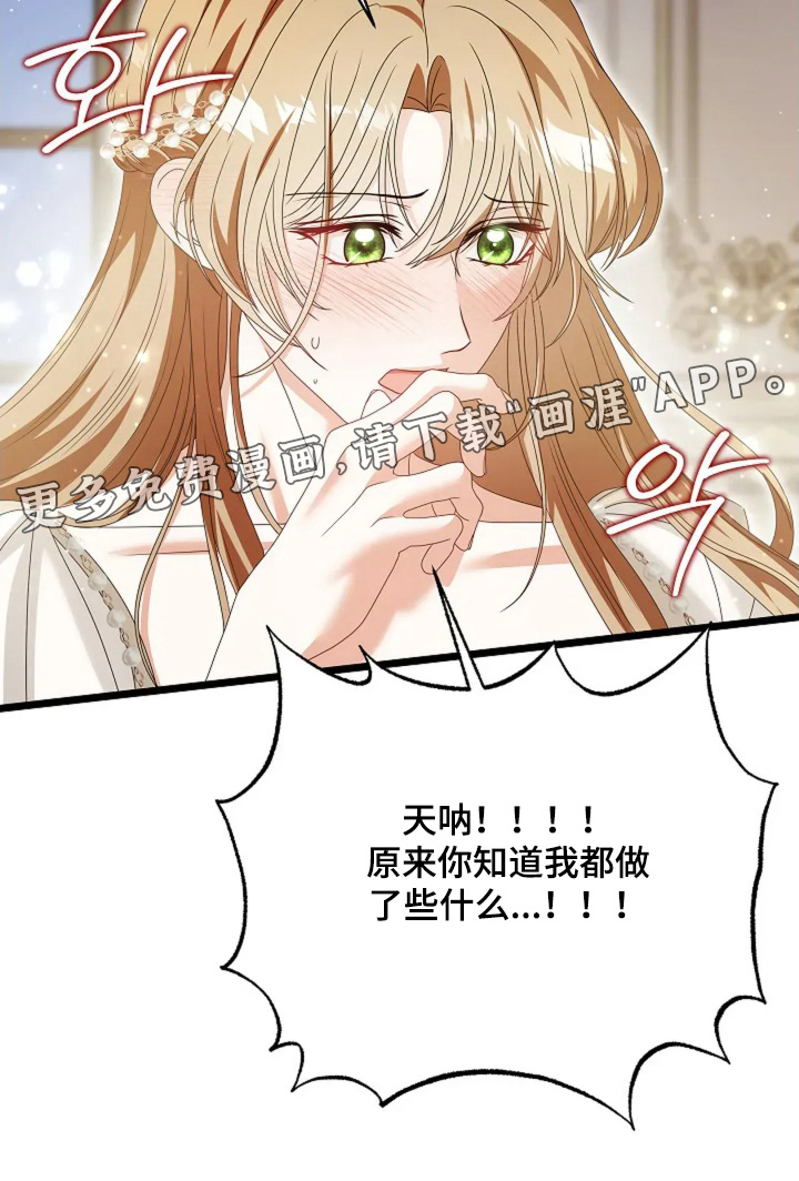 第83话27