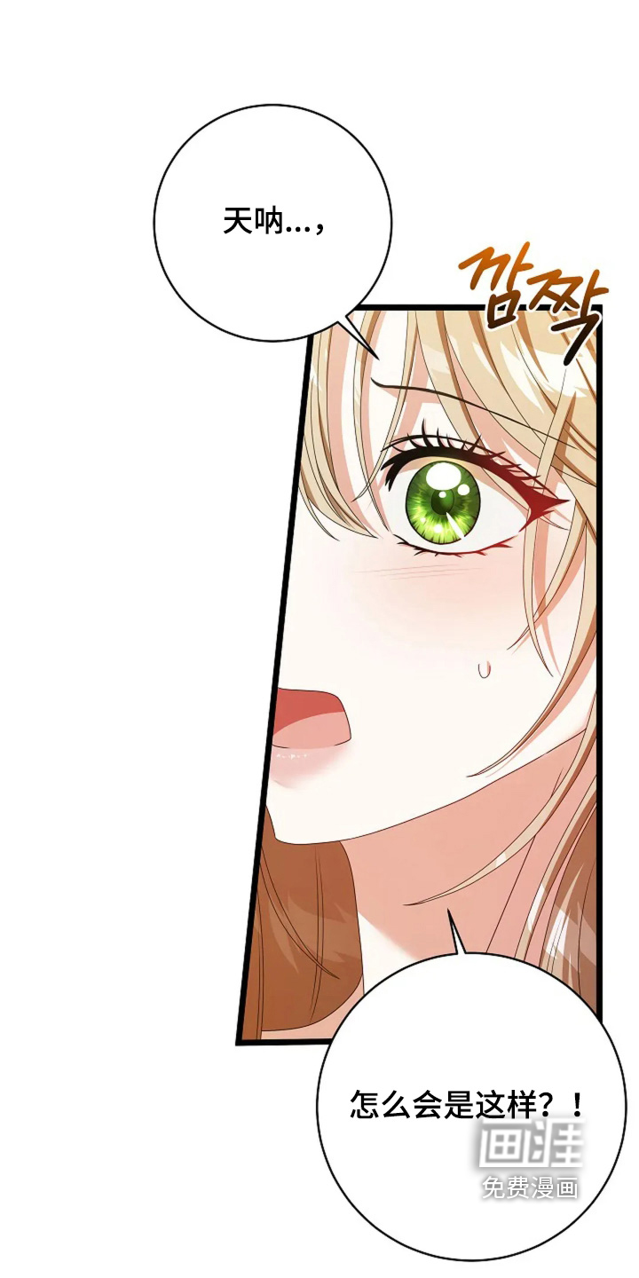 第83话8