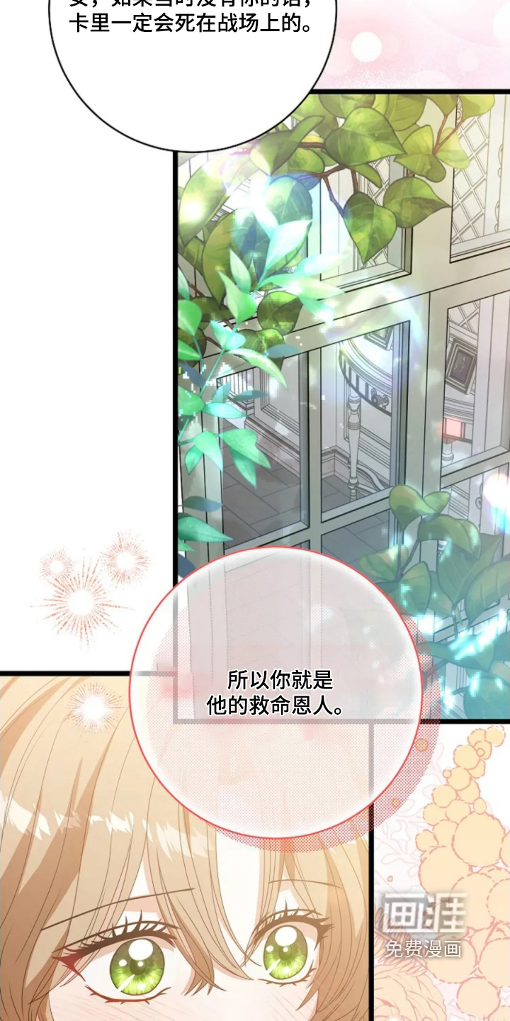第82话5