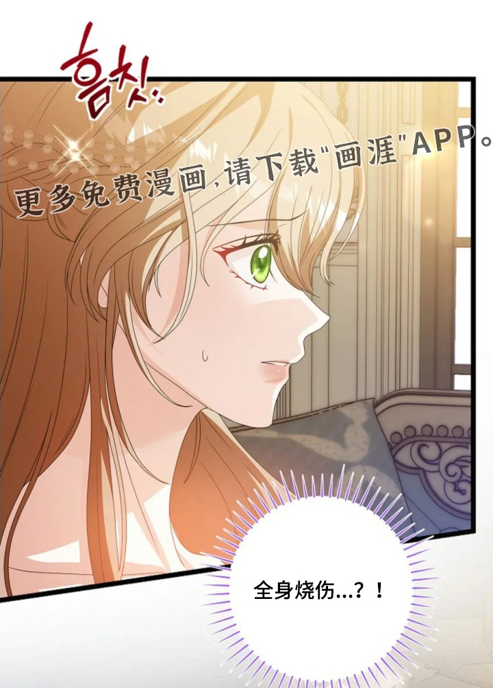 第82话0