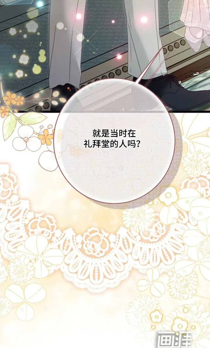 第82话28