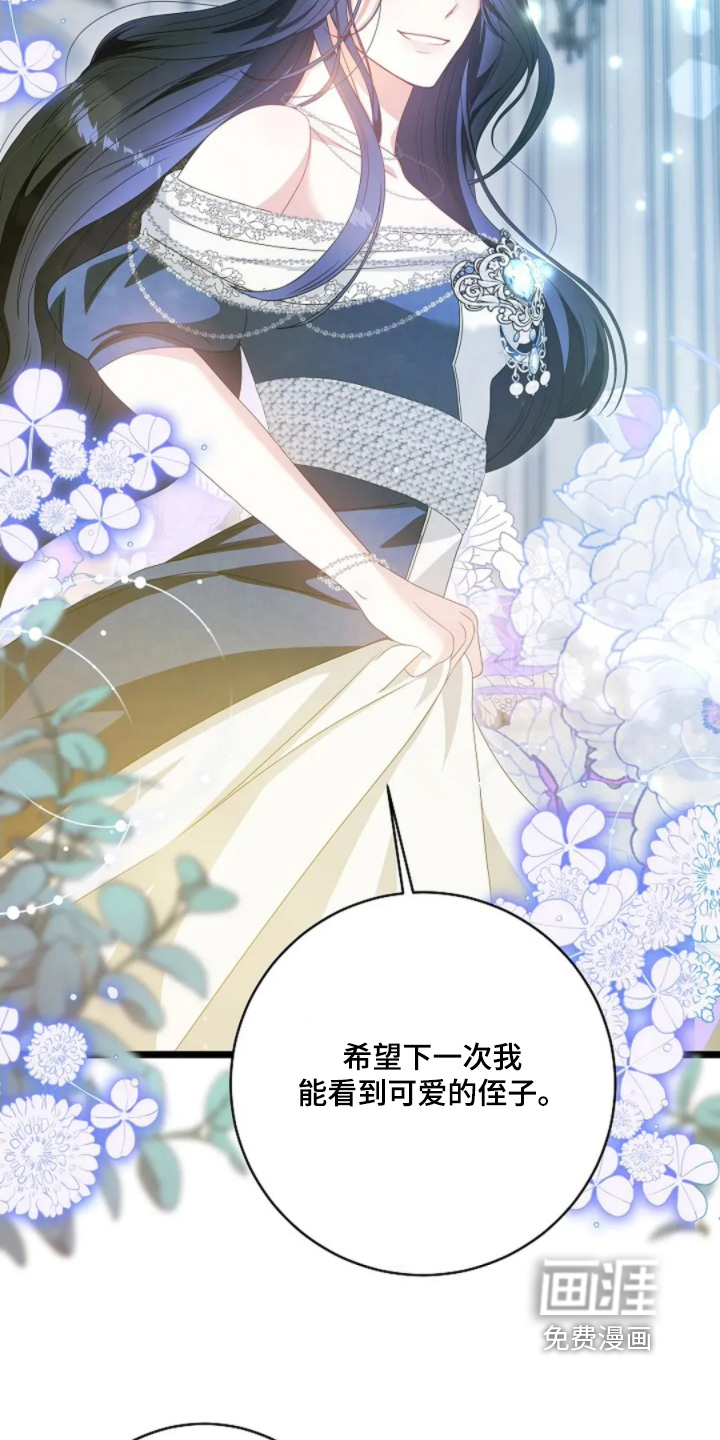 第82话17