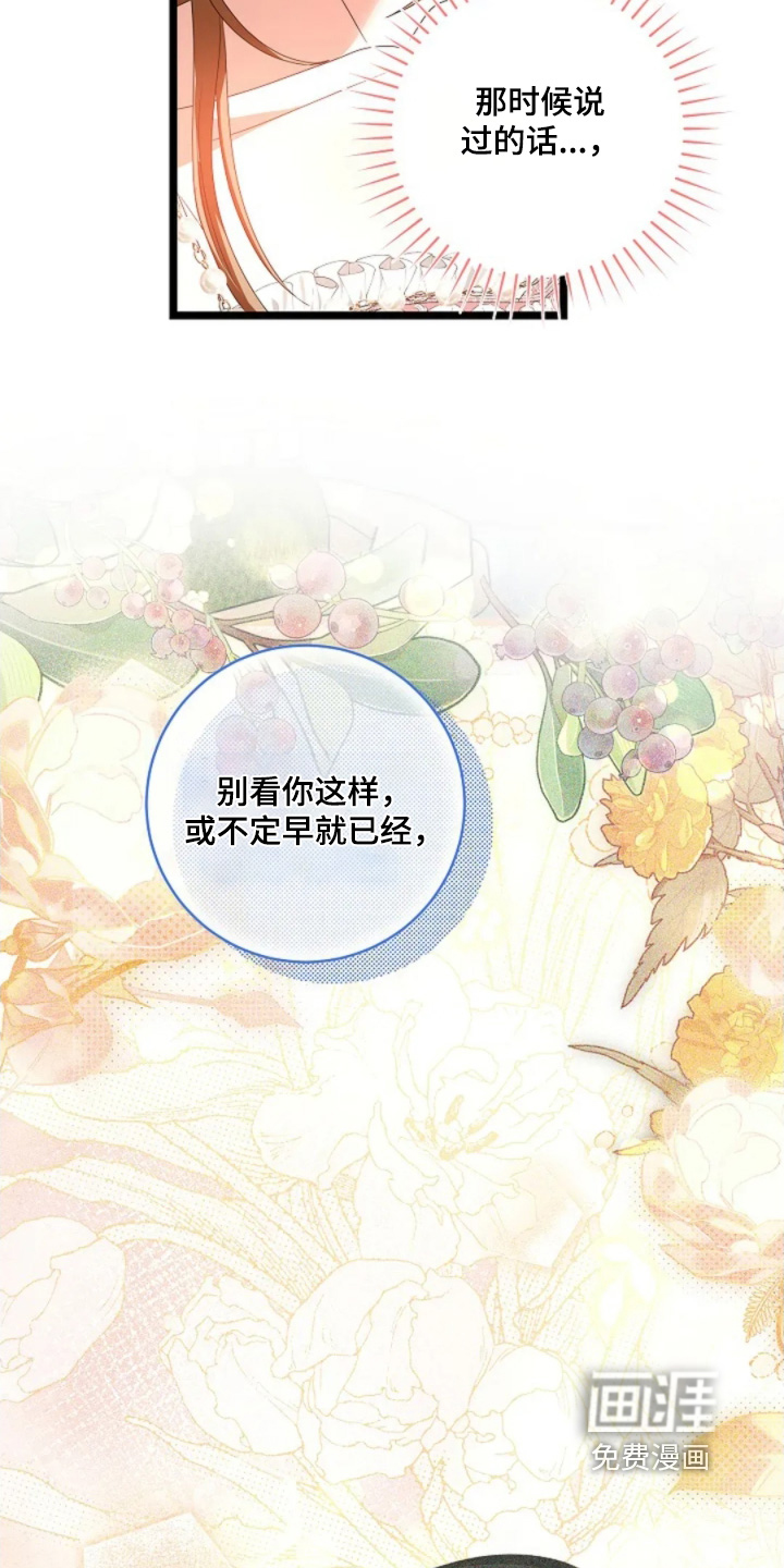 第82话13