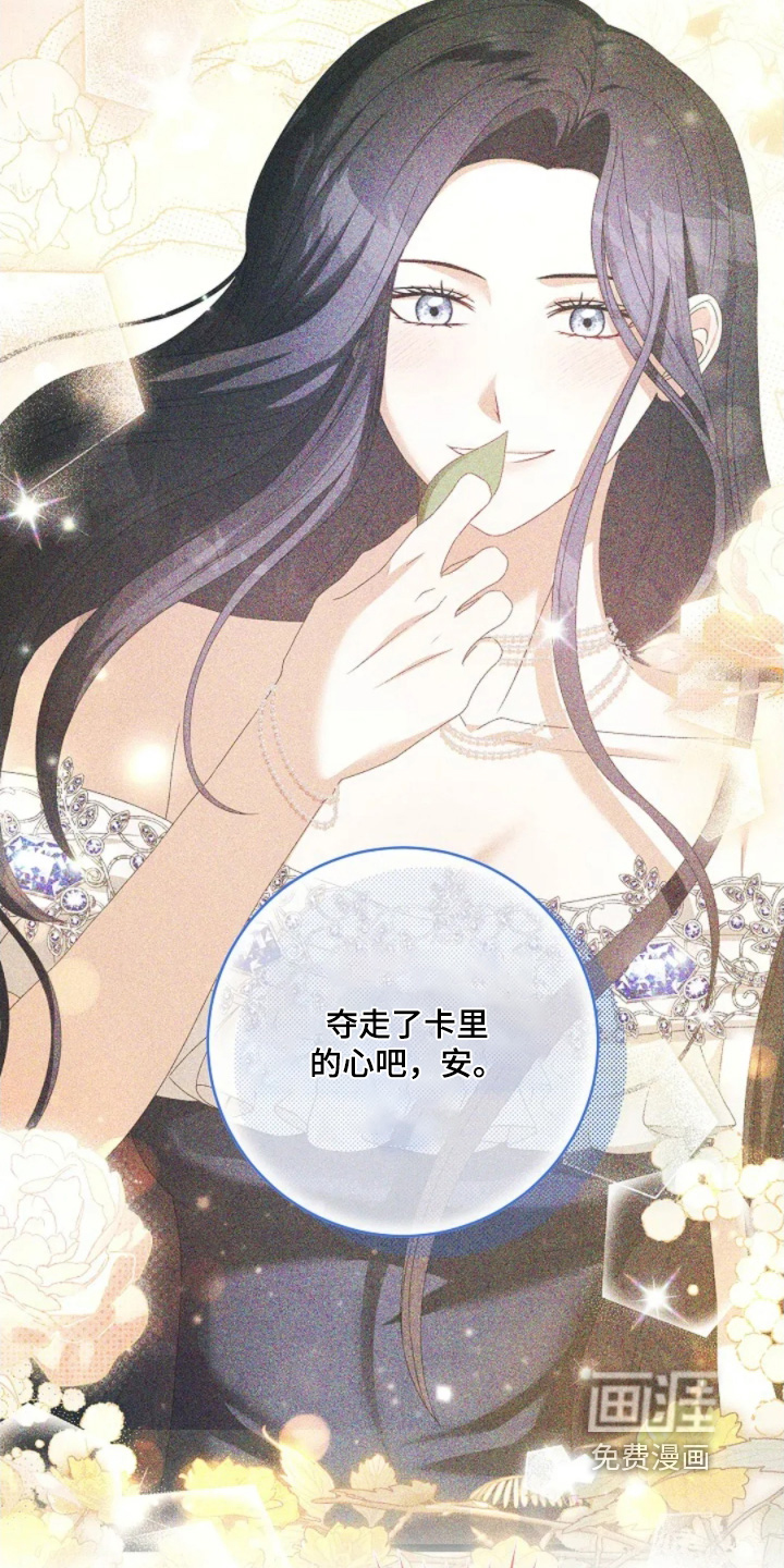 第82话14