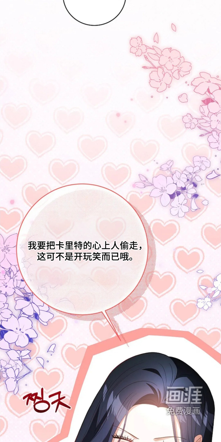 第82话10