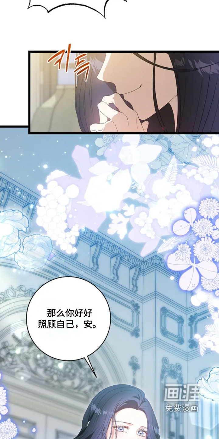 第82话16
