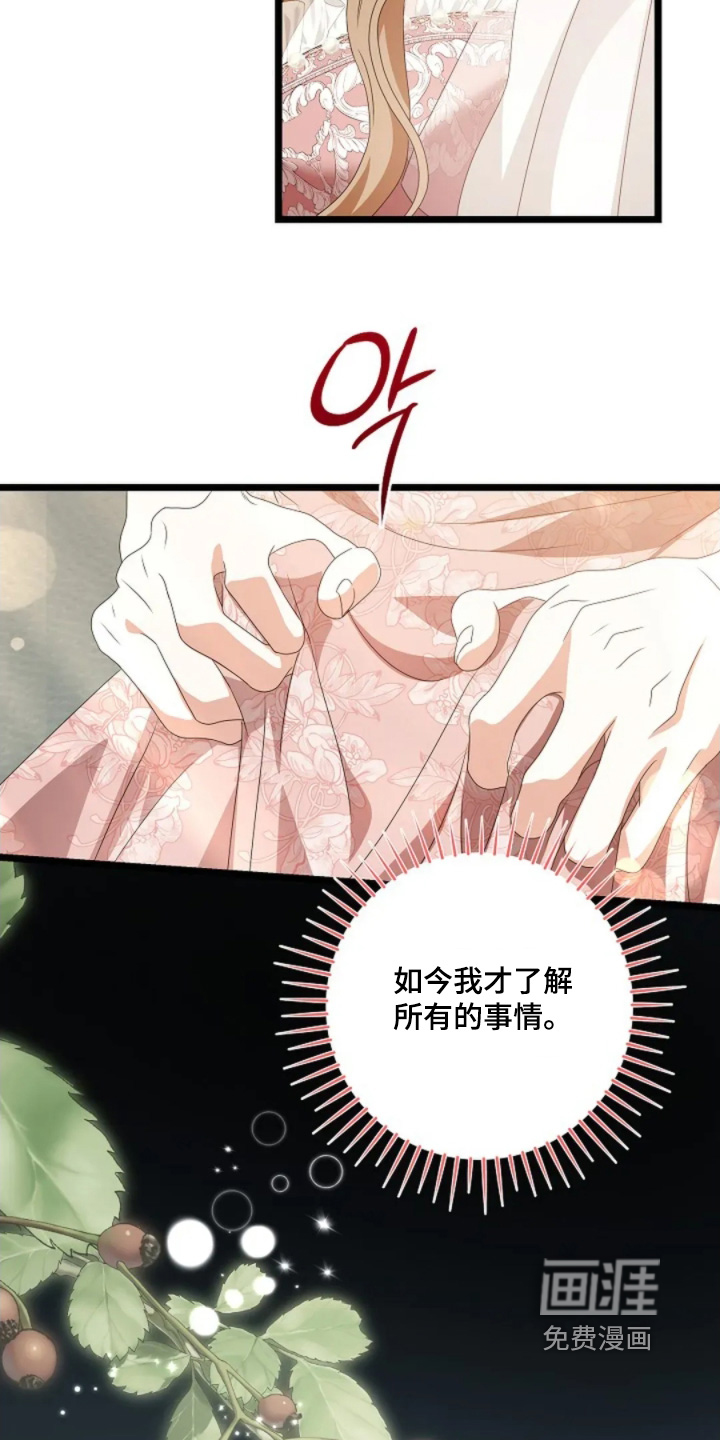 第82话22