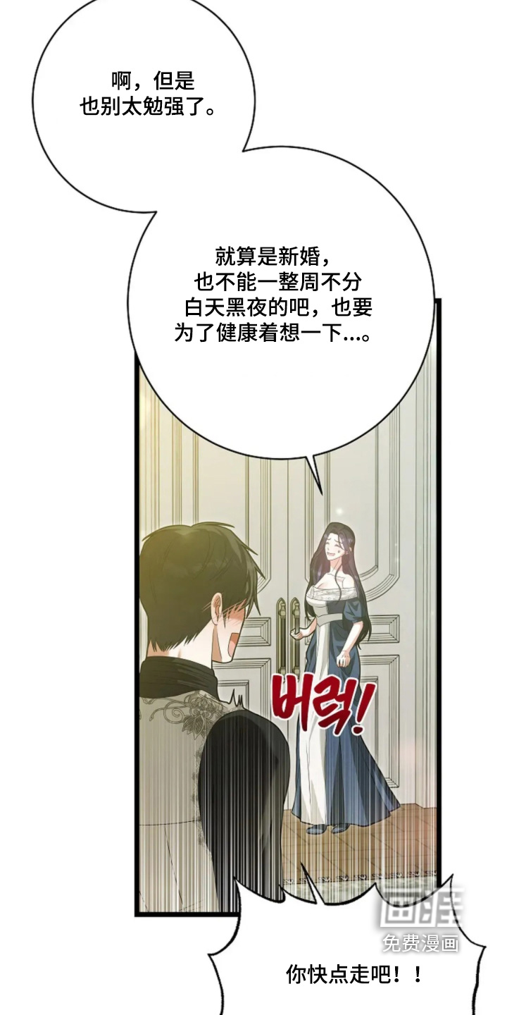 第82话18