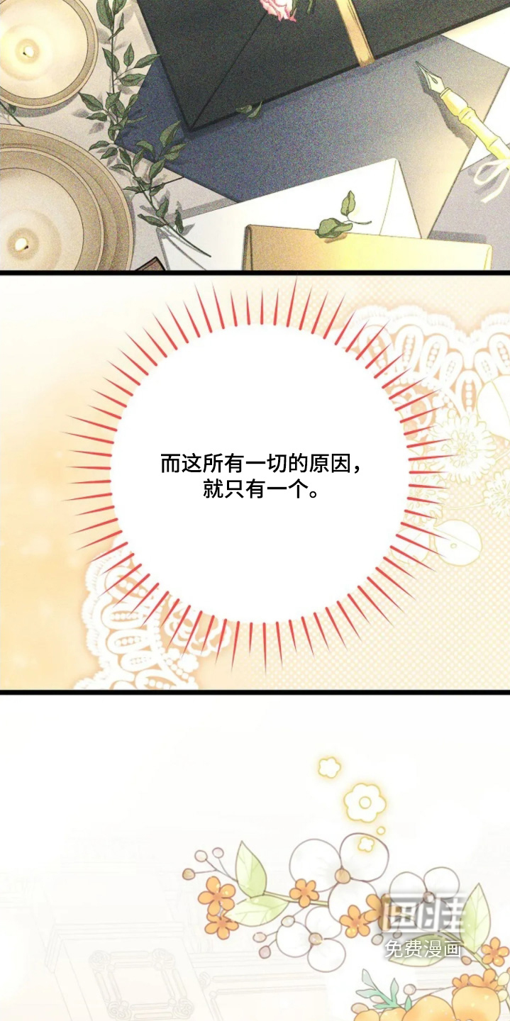 第82话26